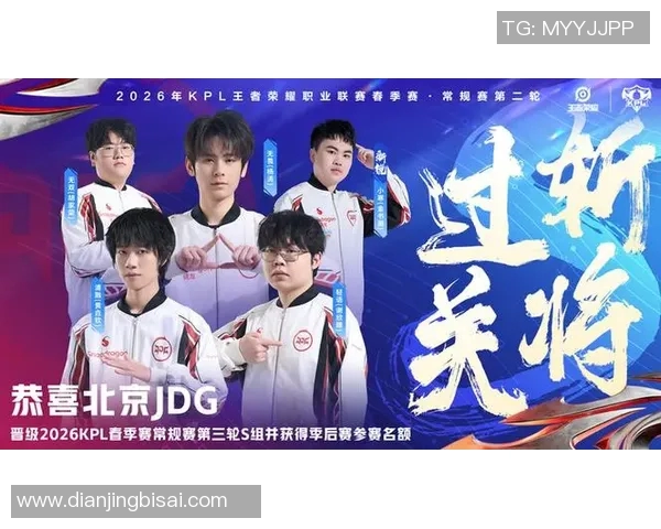 2026电竞新闻从青涩到巅峰JDG战队的奋斗与荣耀之路揭秘
